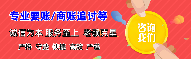 漳浦追债公司
